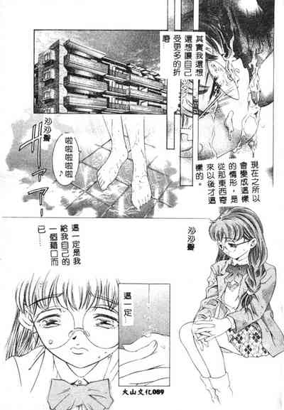 第90頁圖