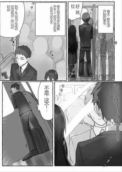 第2页图