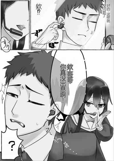 第6页图