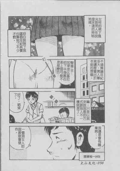第102頁圖
