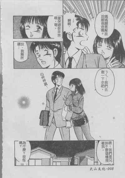 第10頁圖