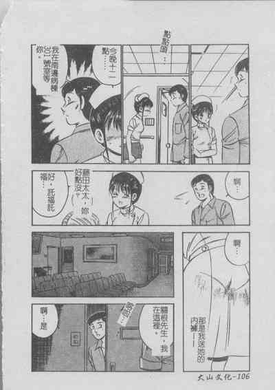 第110頁圖