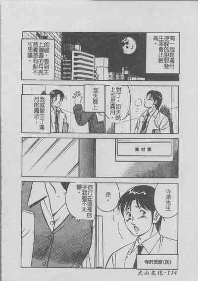 第118頁圖