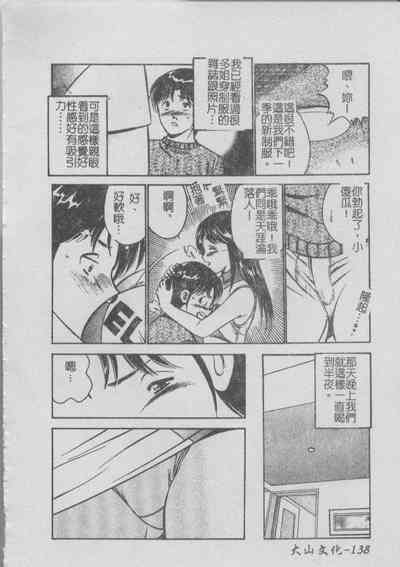第142頁圖