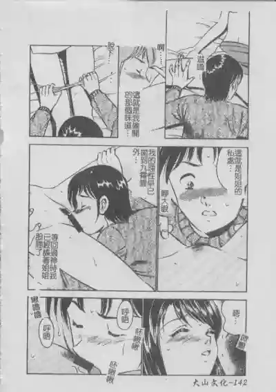 第146頁圖