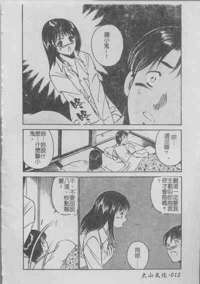 第14頁圖