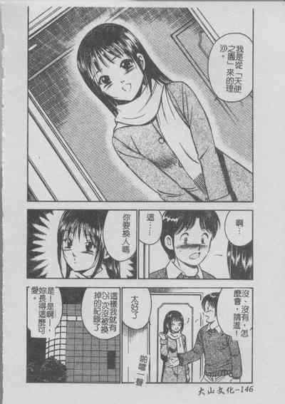 第150頁圖