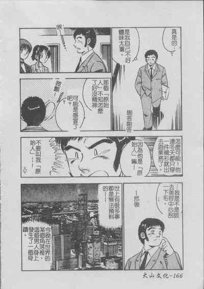 第170頁圖