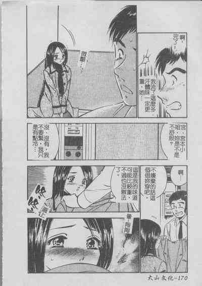 第174頁圖