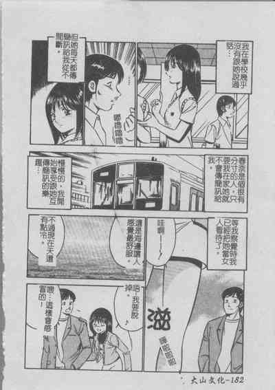 第186頁圖