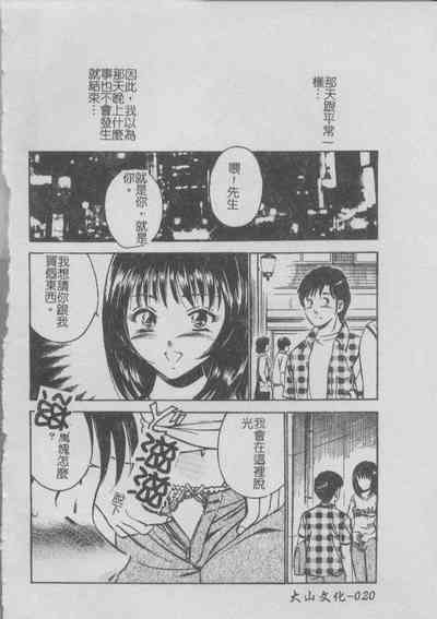 第22頁圖