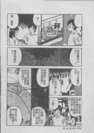 第26頁圖