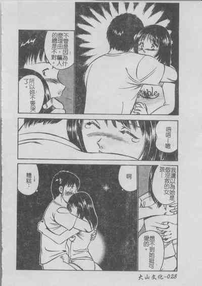 第30頁圖