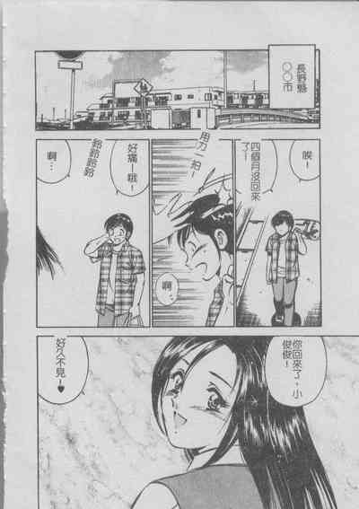 第38頁圖