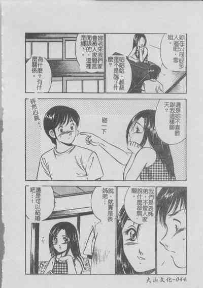 第46頁圖