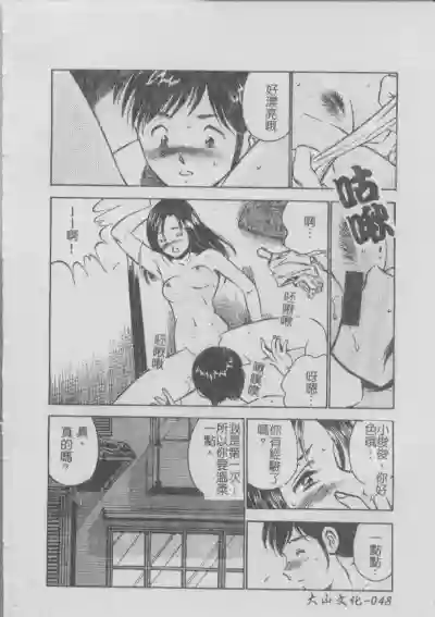 第50頁圖