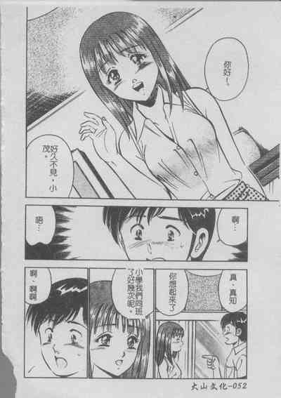 第54頁圖