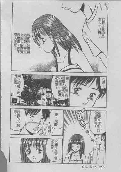 第58頁圖