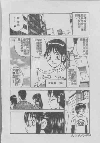 第70頁圖