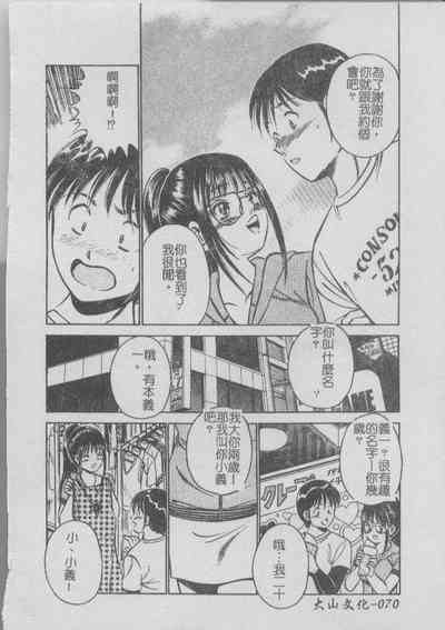 第74頁圖