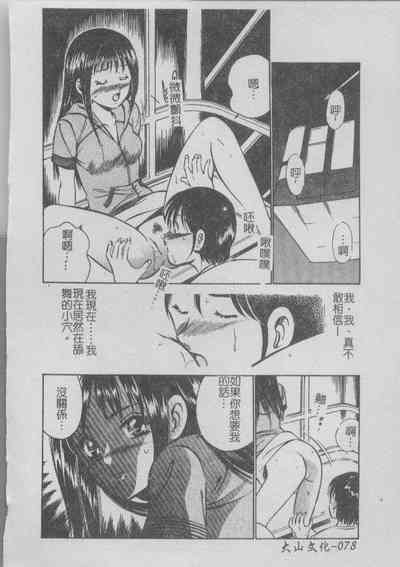 第82頁圖