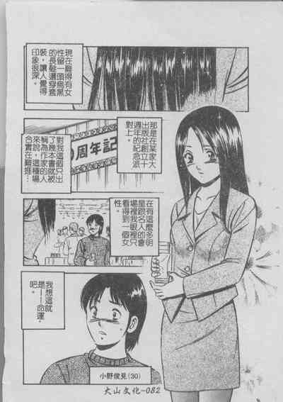 第86頁圖