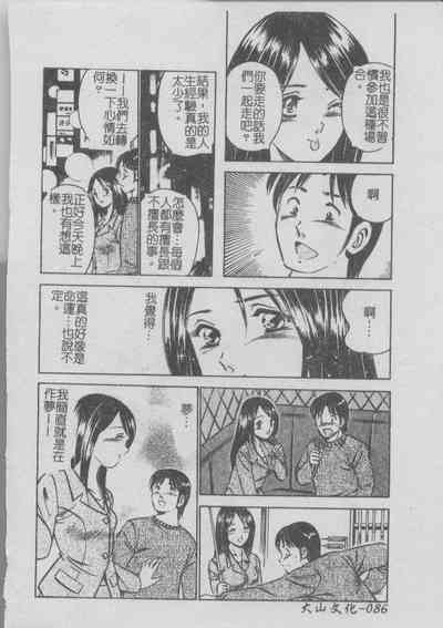 第90頁圖