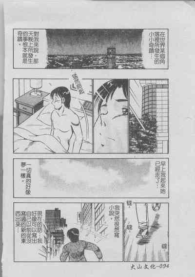 第98頁圖