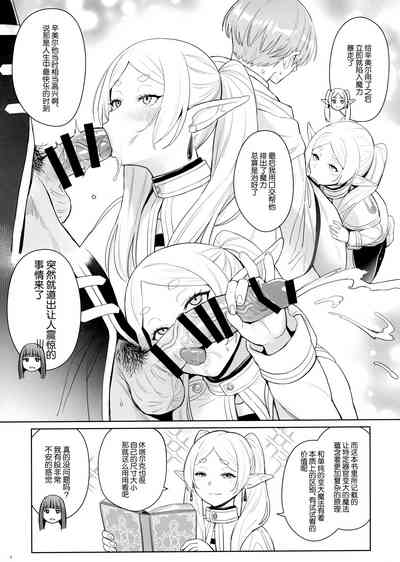 第6页图