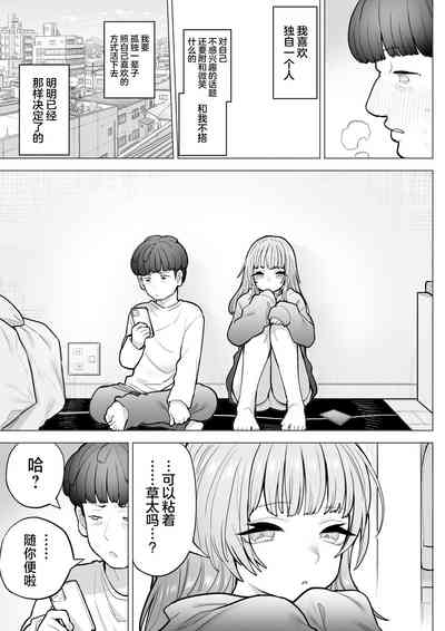第86頁圖