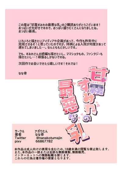 第90頁圖