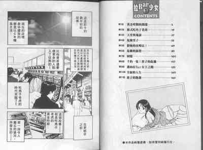 第6頁圖