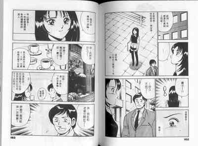 第86頁圖