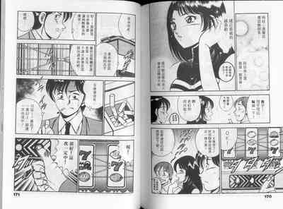 第90頁圖