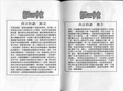 第98頁圖