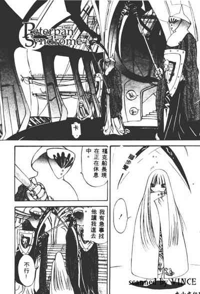 第106頁圖