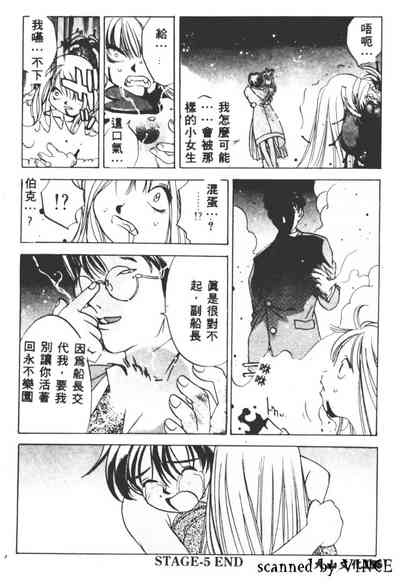 第154頁圖