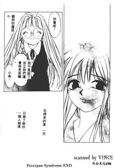第174頁圖