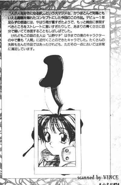 第74頁圖