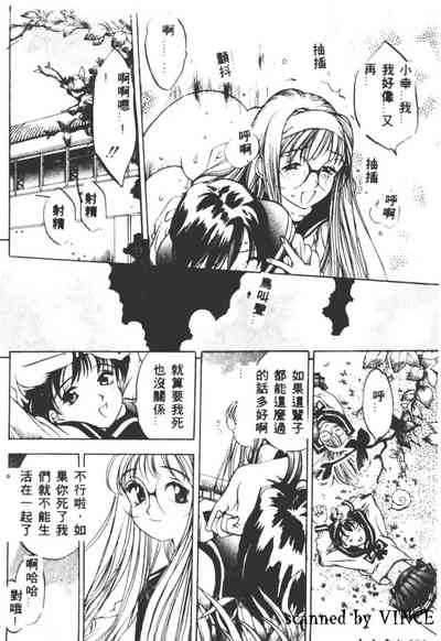 第86頁圖