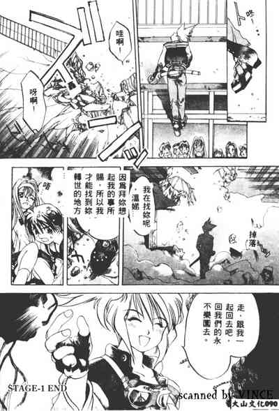 第90頁圖