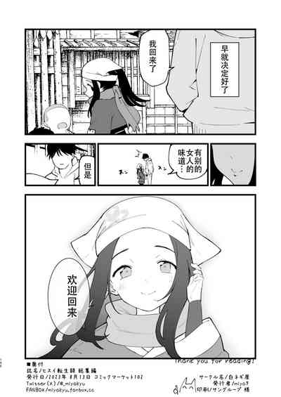 第106頁圖