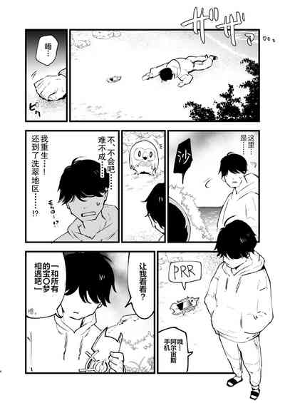 第10頁圖