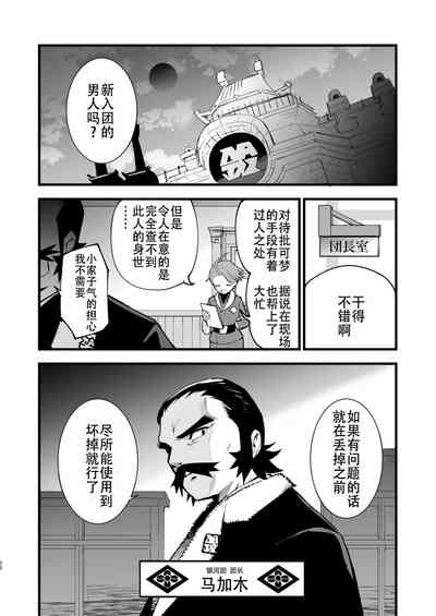 第30頁圖