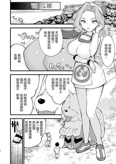 第74頁圖