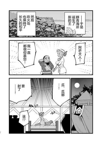 第82頁圖