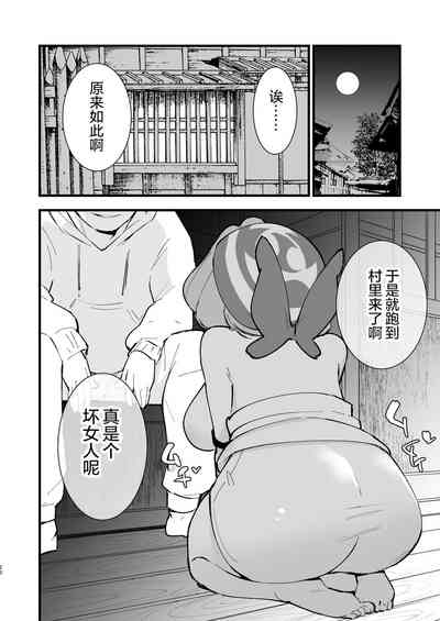 第86頁圖