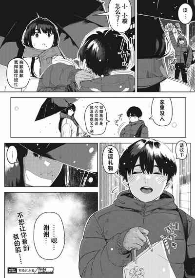 第30頁圖