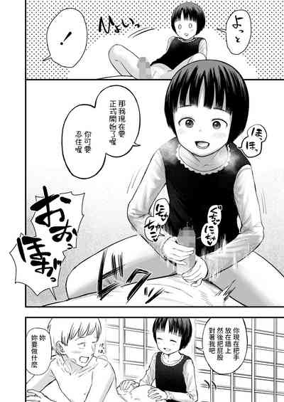 第10頁圖