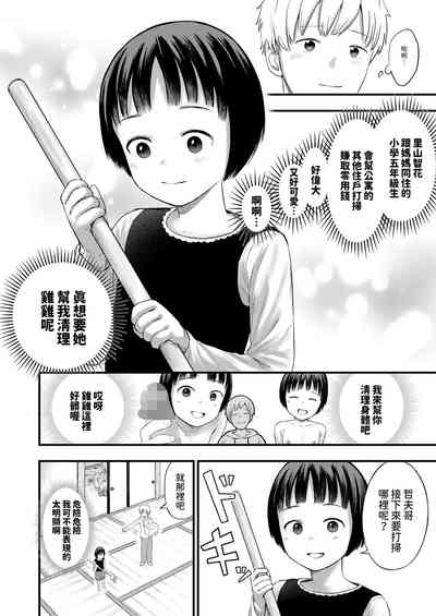 第2頁圖